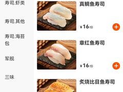 -友壹町寿司(佛山新DNA店)