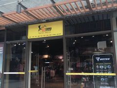 -52camp户外休闲房车装备(北三环路一段店)