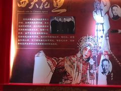 -芜湖方特东方神画
