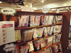 -Oasis日式漫画喫茶(高岛屋百货店)