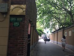 福1039-福1039(愚园路店)
