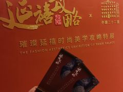 -外滩二十二号艺术中心