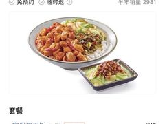 -永和大王(小厨·东四十条店)