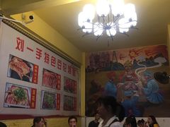 -锅贴杨一手特色豆花烤鱼饭店(荔波美食街店)