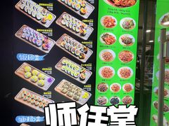 -师任堂韩式食品(总店)