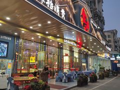 -食鼎记海鲜大排档(美食街店)