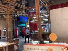 大堂-巴奴毛肚火锅(六天地店)