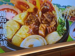 -格朗合·鸡汤米线(辰昌路店)