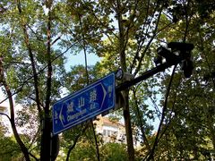 -南通濠河风景名胜区