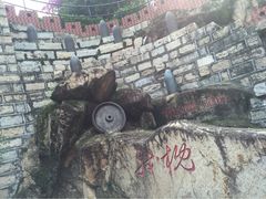 iphone_upload_pic-胡里山炮台