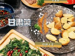 -衡哥肉铺