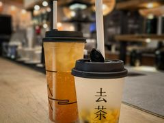 -去茶山(新光里店)