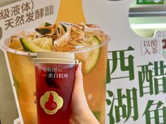 -炖物24章·顺时轻养茶(黄龙店)