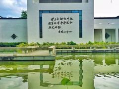 -叶挺将军纪念园