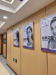 -南京康美美容医院·旗舰店