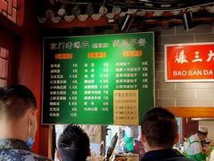 -京门老爆三·铜锅涮肉 爆肚(望京店)