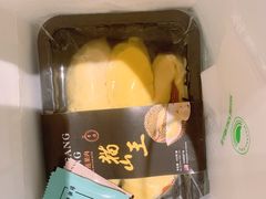 -MUSANG KING猫山王(龙湖杭州滨江天街店)