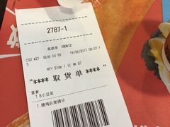 -麦当劳(北苑秋实路店)
