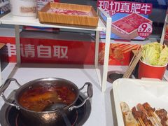 -大斌家串串火锅(马栏山店)