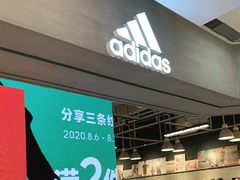 -adidas(正佳广场店)