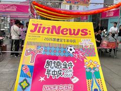 -凯德广场(金牛店)