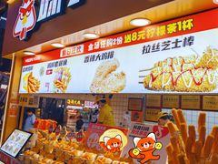 -味子夫鸡柳(解放碑总店)