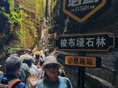 -梭布垭石林景区