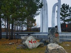 -北极村旅游风景区