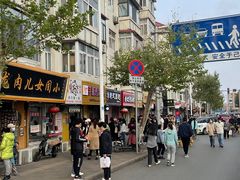 -小闺女儿肉龙(西湖道店)