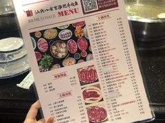 -八合里牛肉火锅(八合里总店)