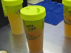 -丘大叔柠檬茶(乐峰广场分店)