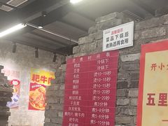 -五里关火锅(牛市口店)