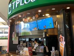 门面-TPLUS茶家(上海商城南京西路店)