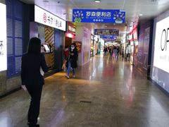 -亿象城(江南大道店)