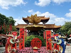 -广州莲花山旅游区