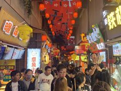 -歹街(金成店)