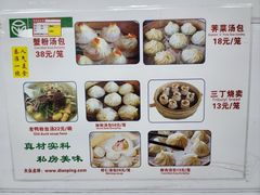 -曼曼汤包(建国西路店)