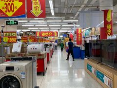 -沃尔玛购物广场(中山店)