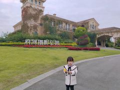 -府河摄影公园