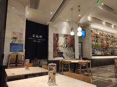 -石板街港澳冰室(天环店)