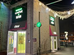 门面-茶大椰·椰子茶(星悦荟店)