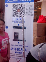 android_upload_pic-中国黄金(塘桥店)
