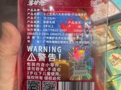 -敦煌市博物馆