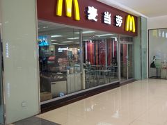 门面-麦当劳(新城市广场店)