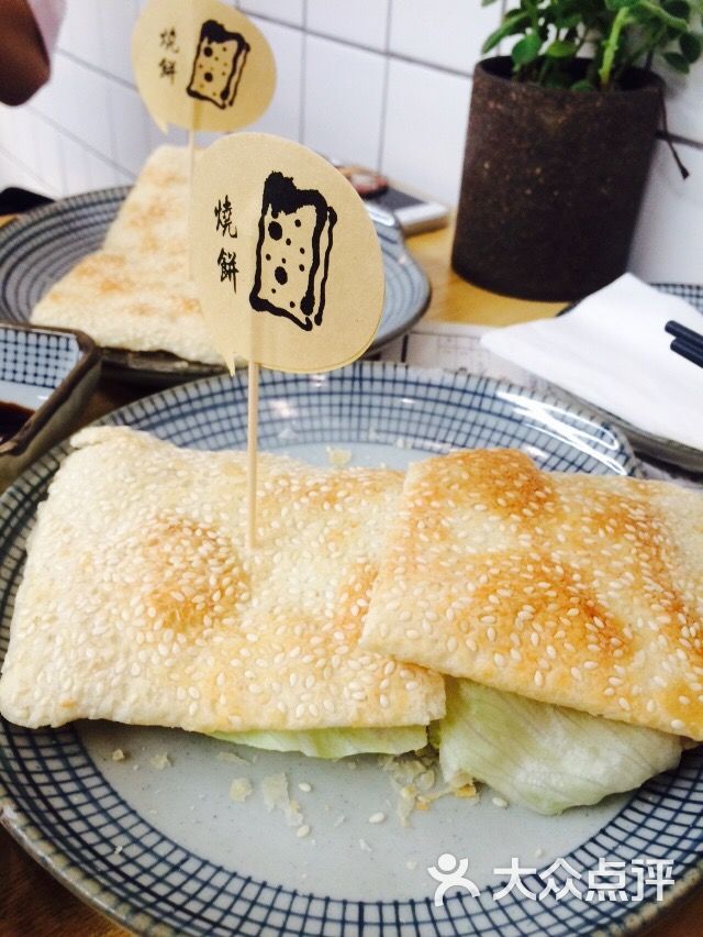 眷村食记-芝士蛋烧饼-菜-芝士蛋烧饼图片-苏州美食-大众点评网