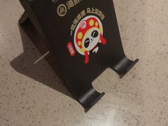 -海底捞火锅(顺义华联店)