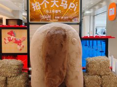 -凯德广场(金牛店)