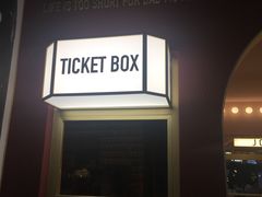 -J·cinema·极光点播影院·杜比影厅(合生汇首创店)