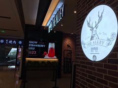 -鹿角巷The Alley(龙湖天街店)