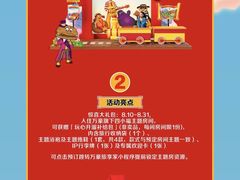 -成都天府丽都喜来登饭店